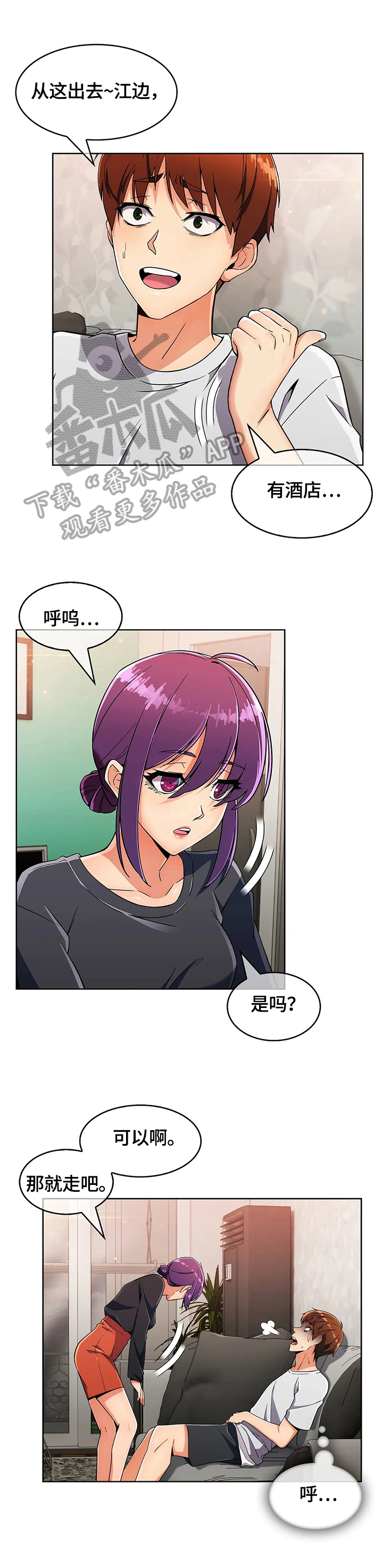 第48章：帮你一下0