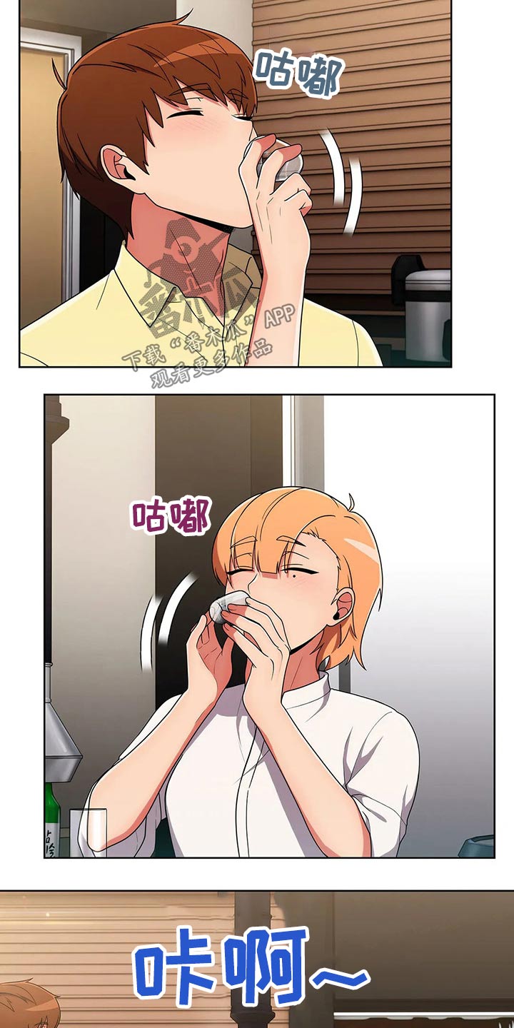 第80章：【第二季】情感1