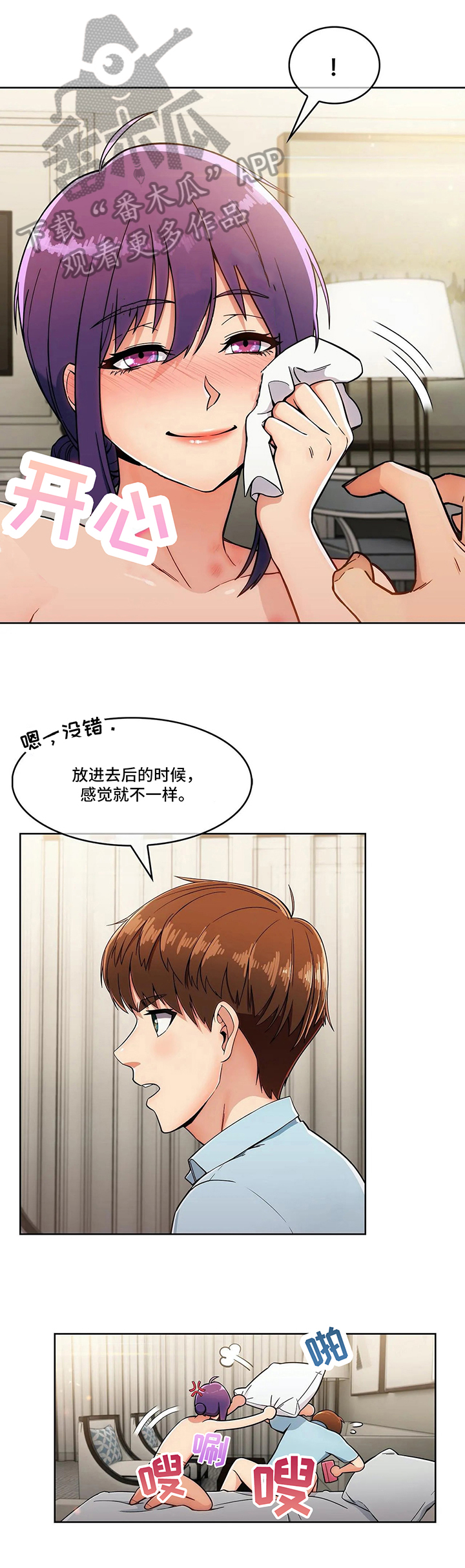 第21章：思考未来2