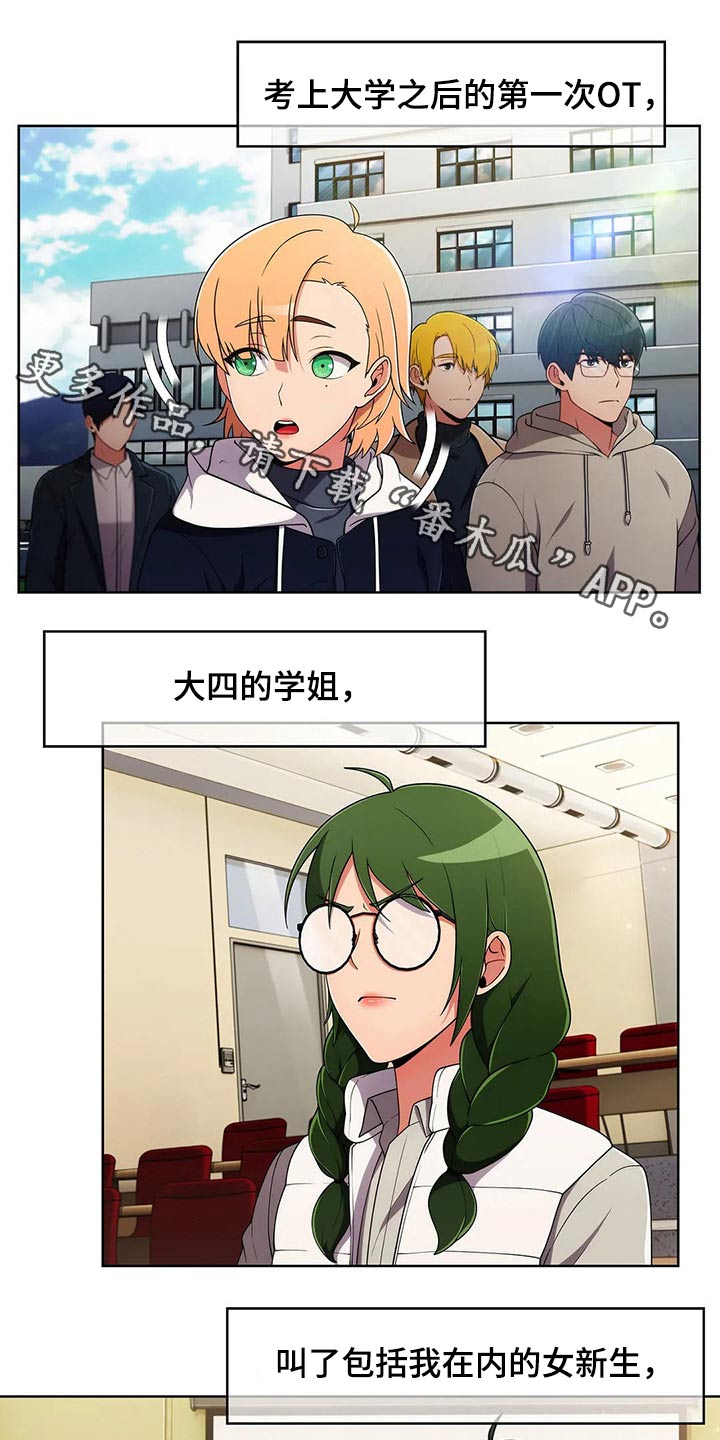 第83章：【第二季】三种方法0