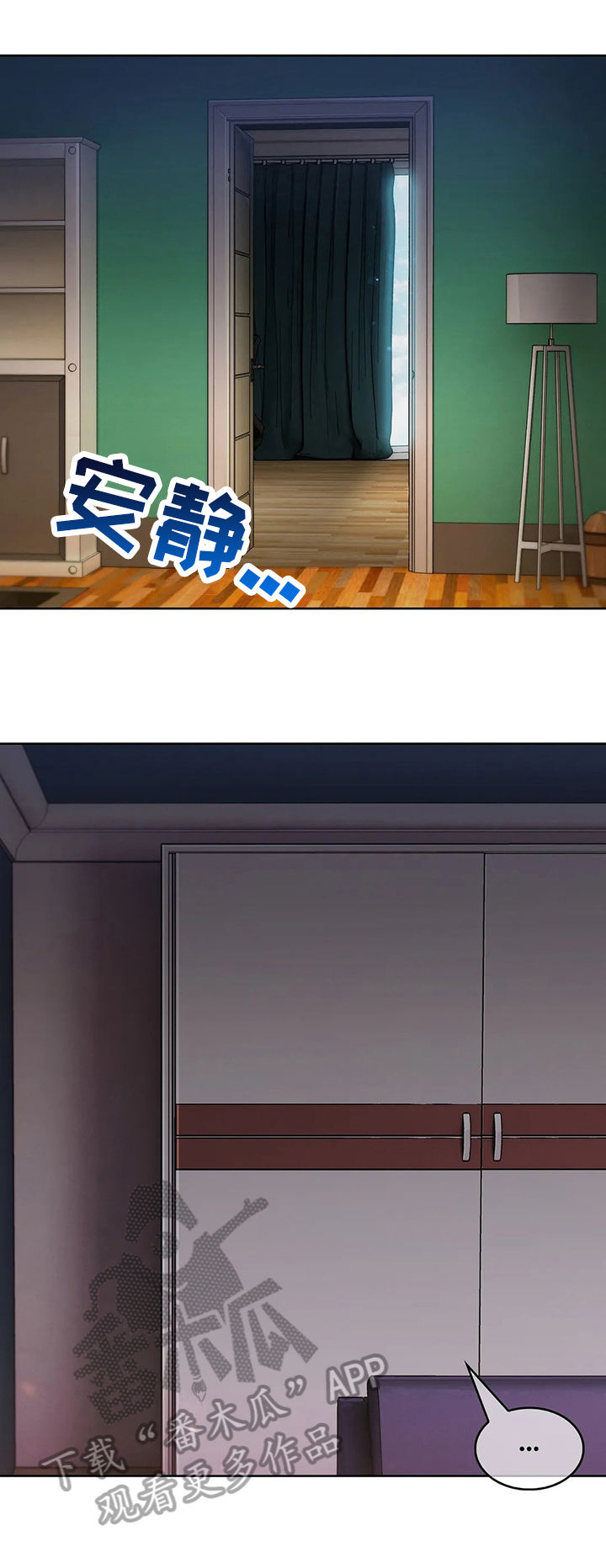 第48章：帮你一下2