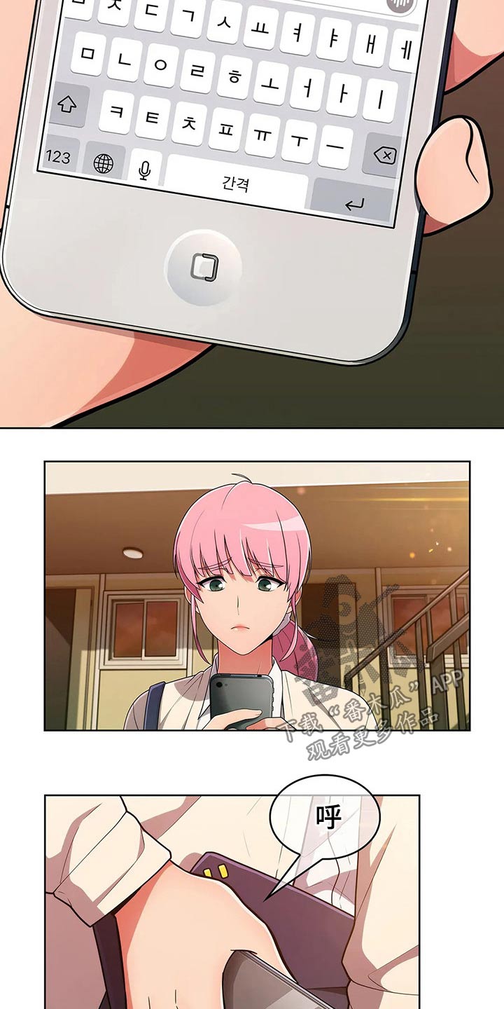 第85章：【第二季】关系紧密4