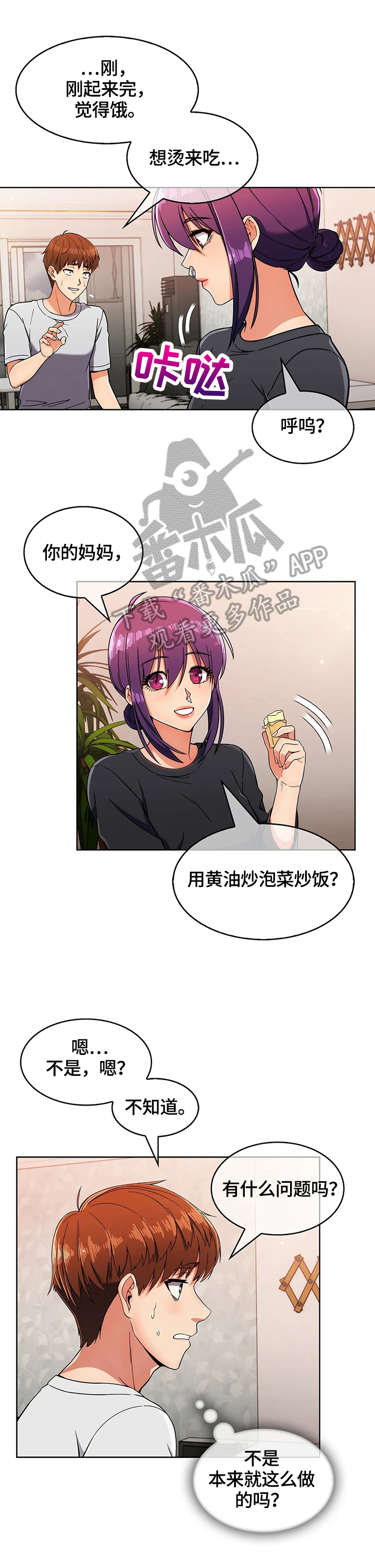 第46章：真正的目的0