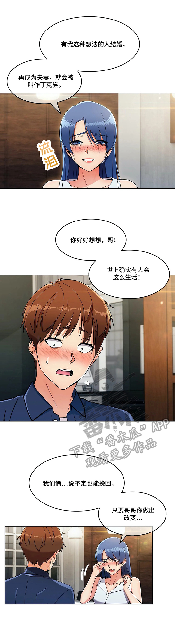 第31章：不放弃1