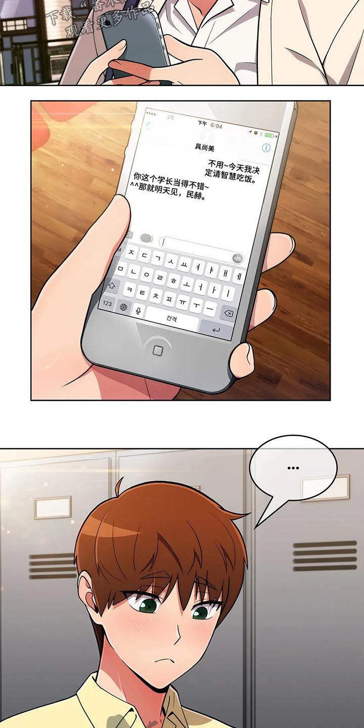 第79章：【第二季】目标2