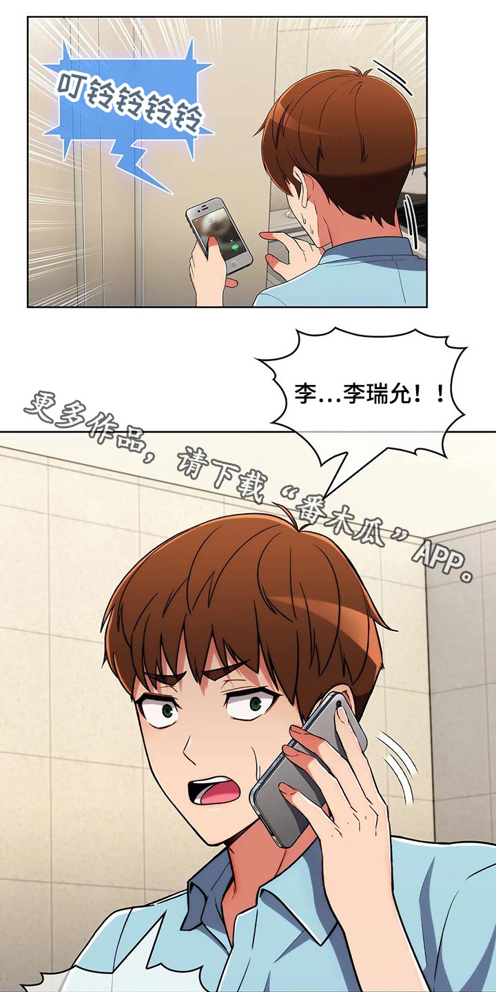 第91章：【第二季】踢球0