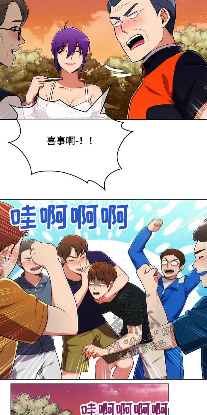 第94章：【第二季】伤心欲绝2