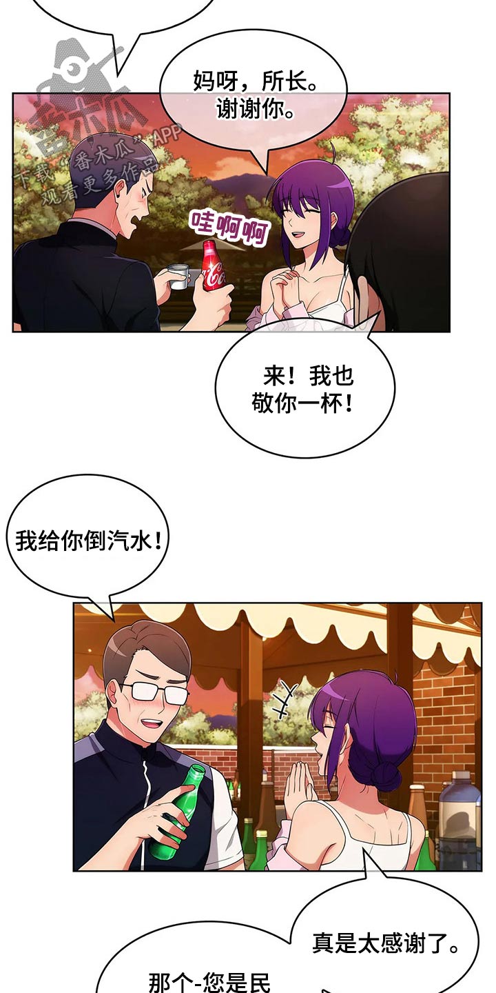 第94章：【第二季】伤心欲绝4