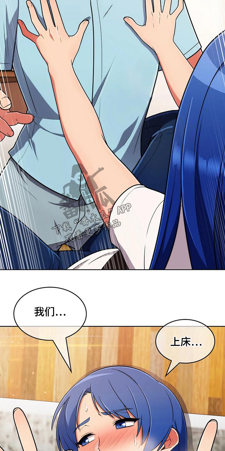 第75章：【第二季】温柔3