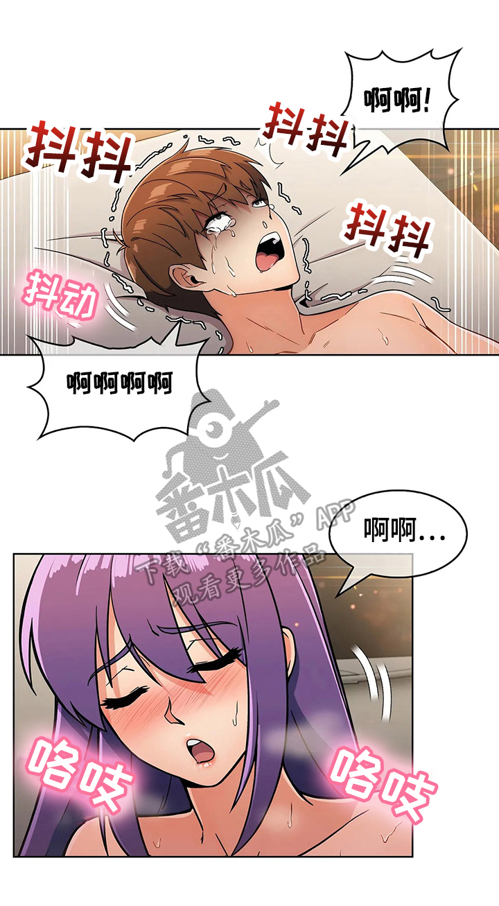 第51章：手足无措1