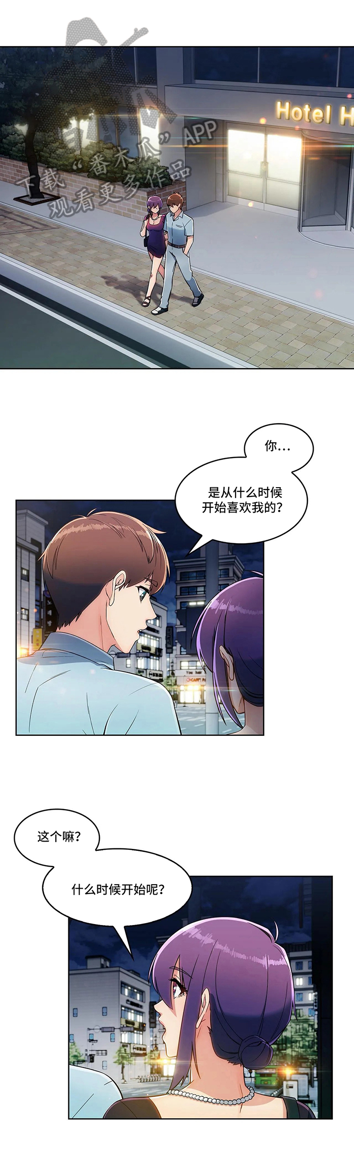 第21章：思考未来3