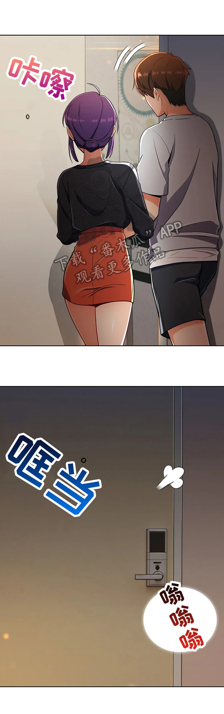 第48章：帮你一下1