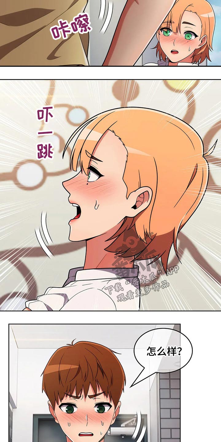 第82章：【第二季】震惊3