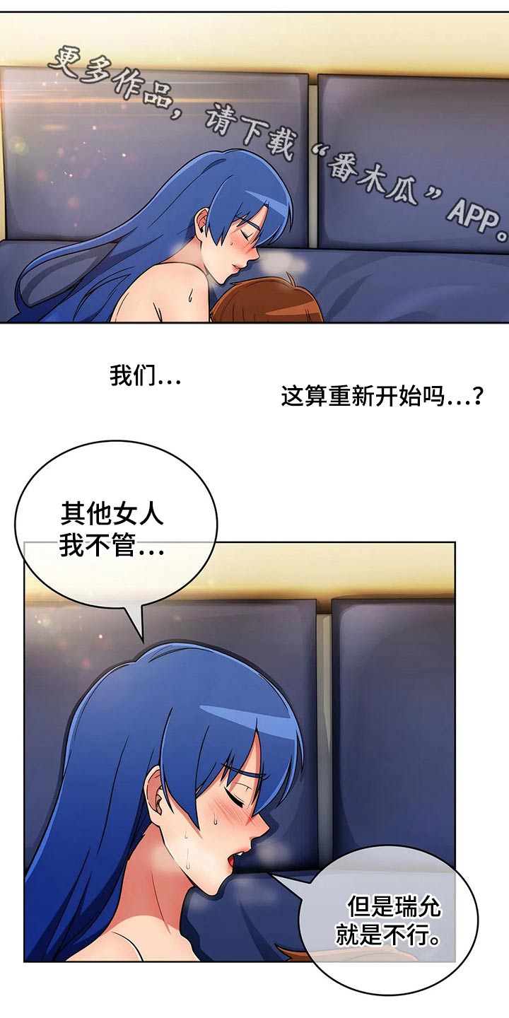 第76章：【第二季】条件0