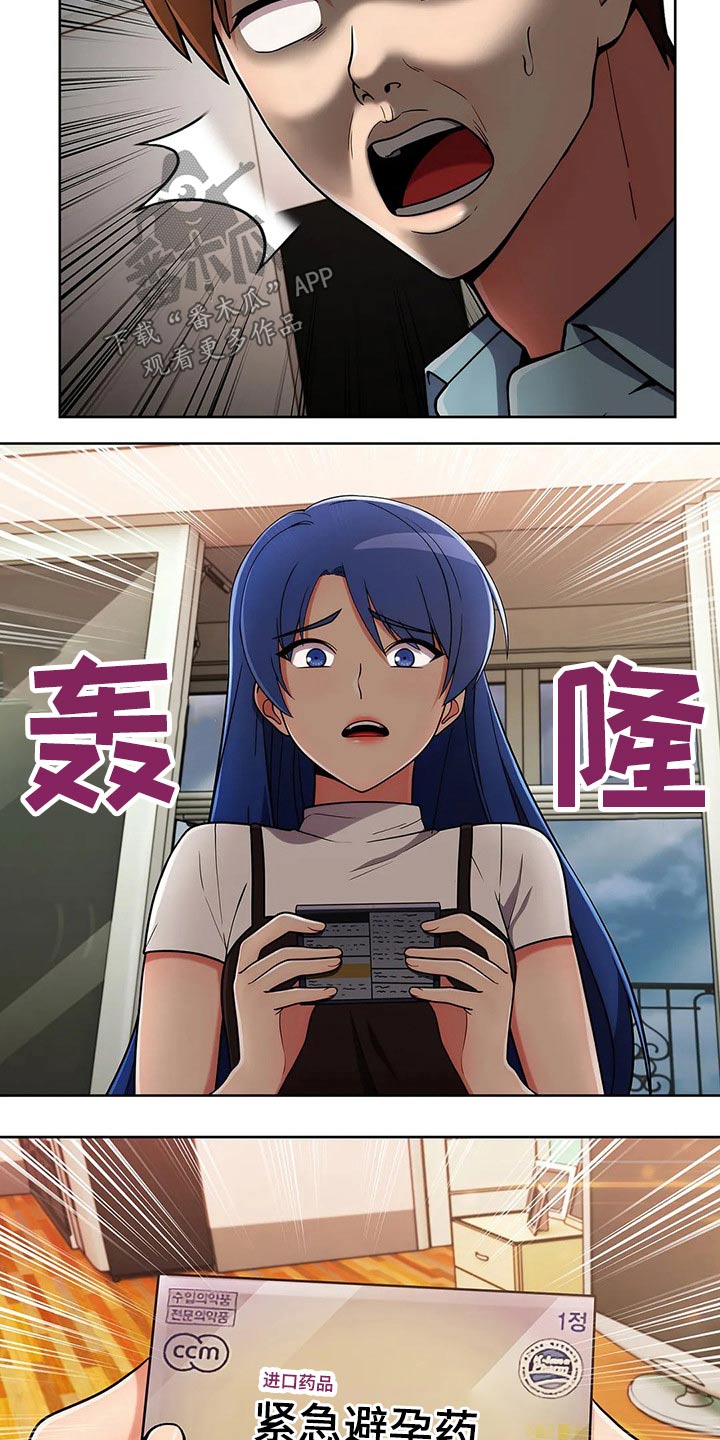 第74章：【第二季】忘不了3