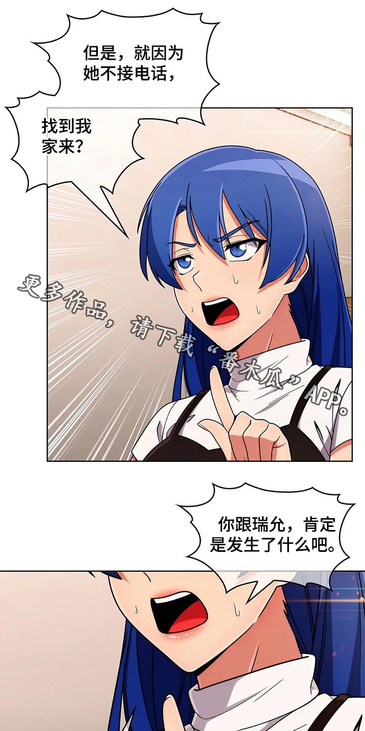 第74章：【第二季】忘不了0