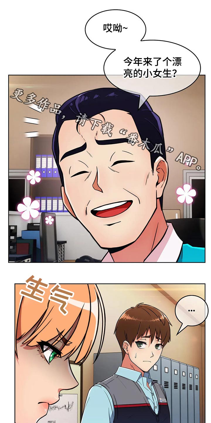 第56章：【第二季】争吵0