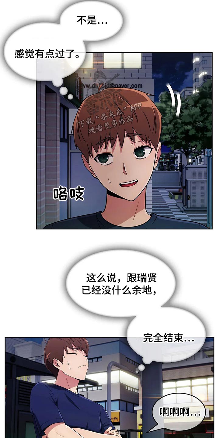 第66章：【第二季】寻找4