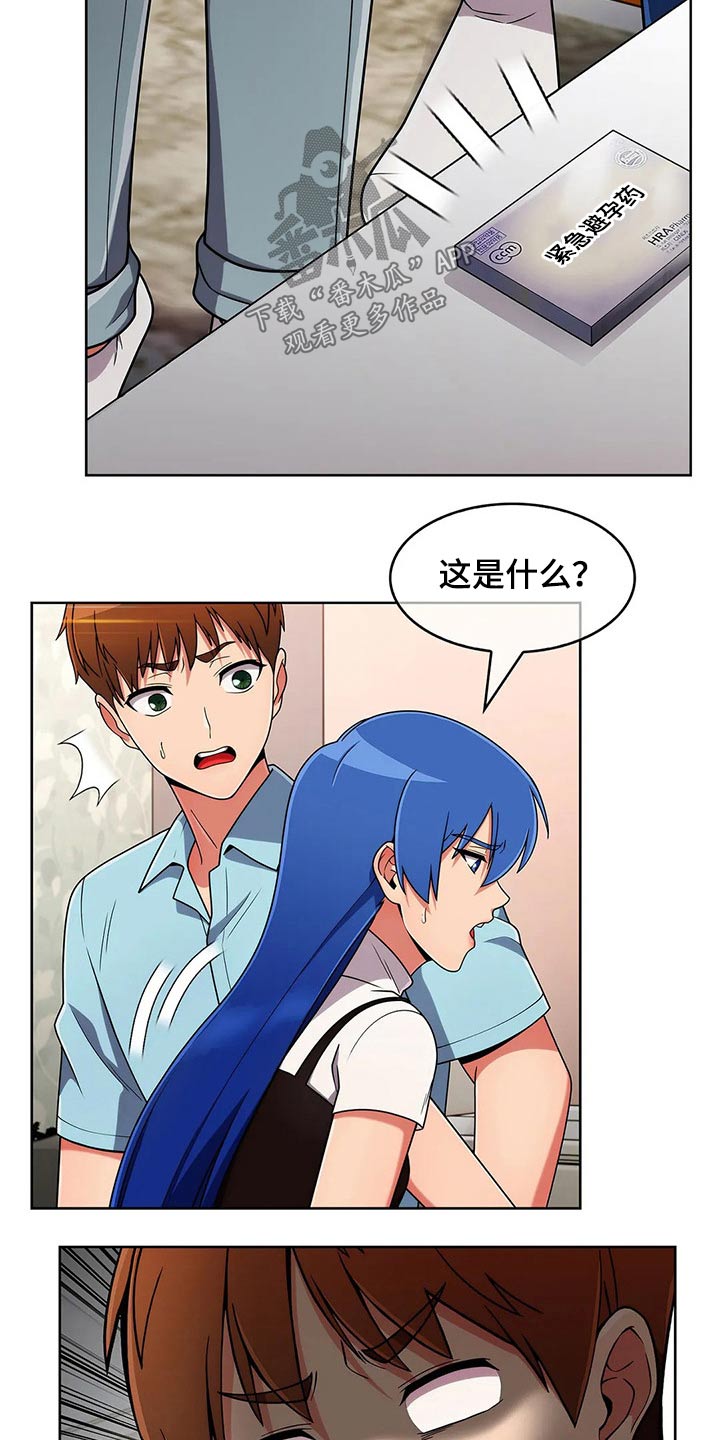 第74章：【第二季】忘不了2