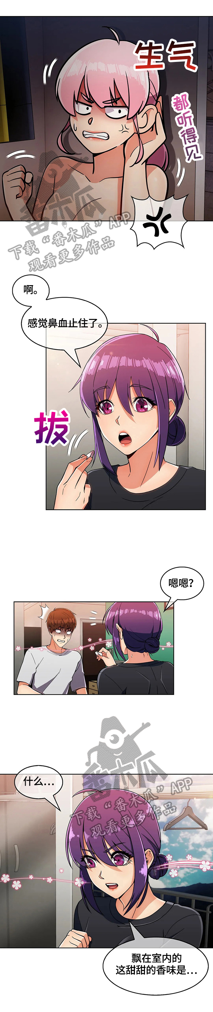 第46章：真正的目的4