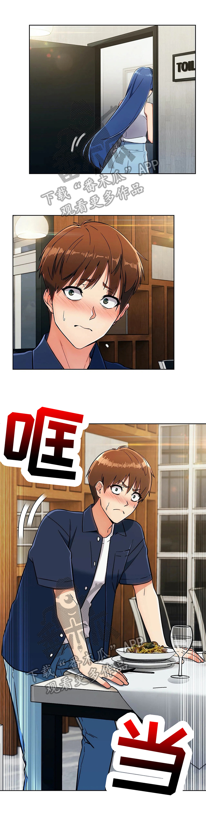 第31章：不放弃3