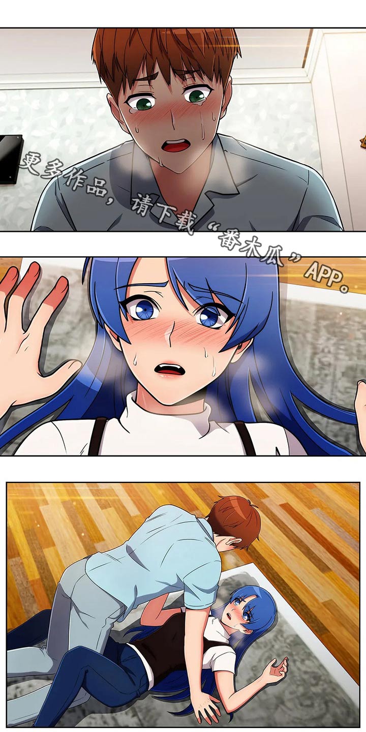 第75章：【第二季】温柔0