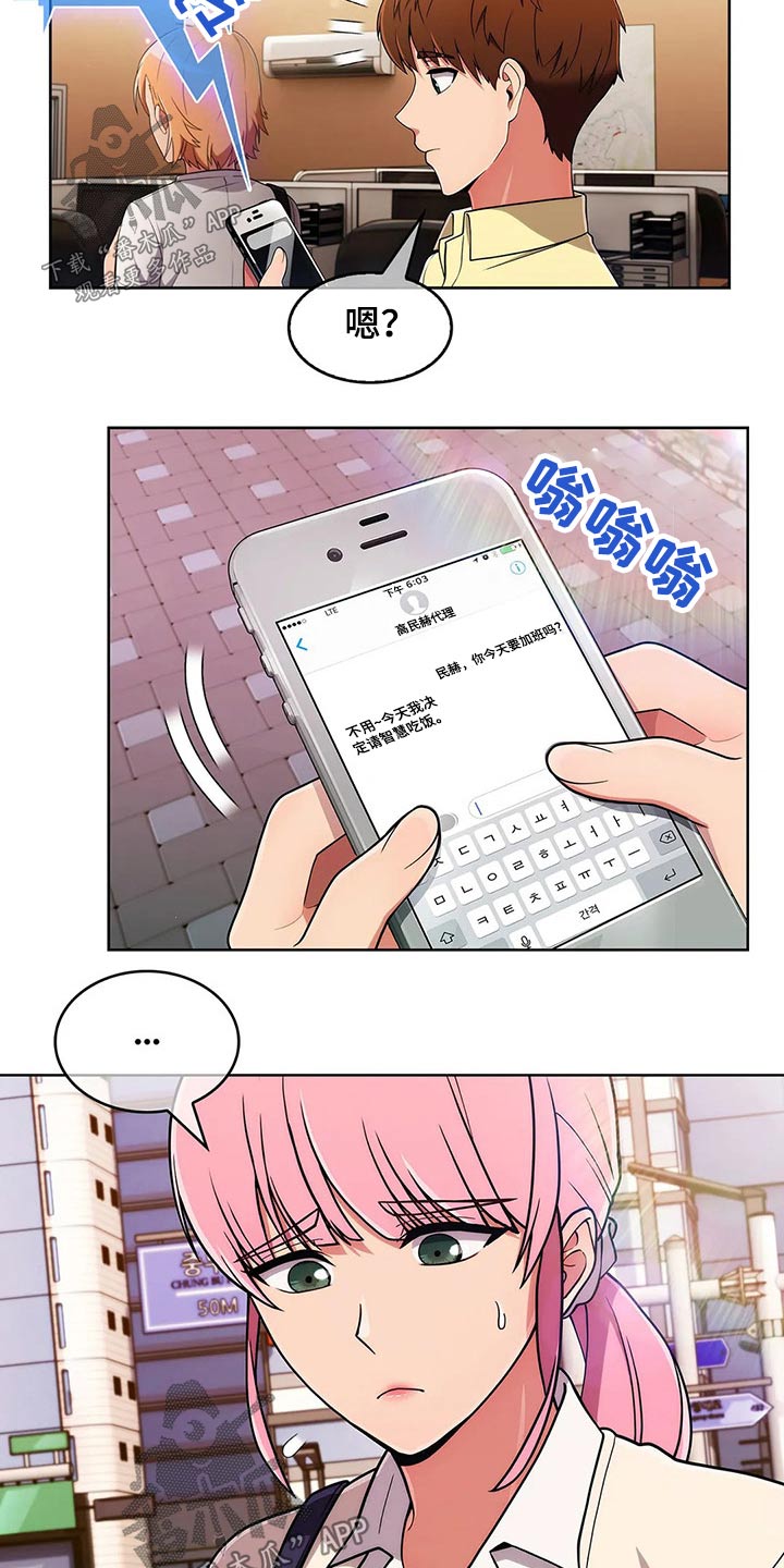 第79章：【第二季】目标1