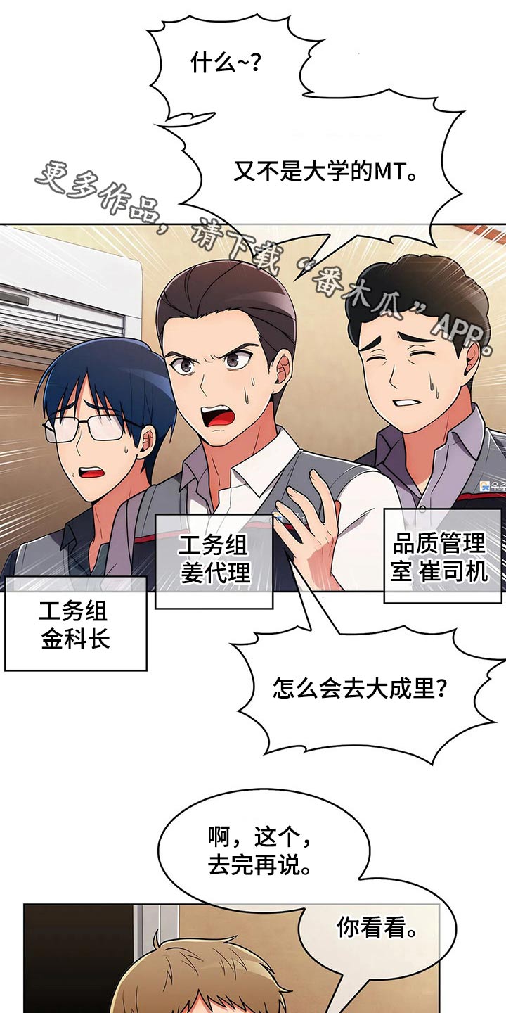 第87章：【第二季】确定地点0