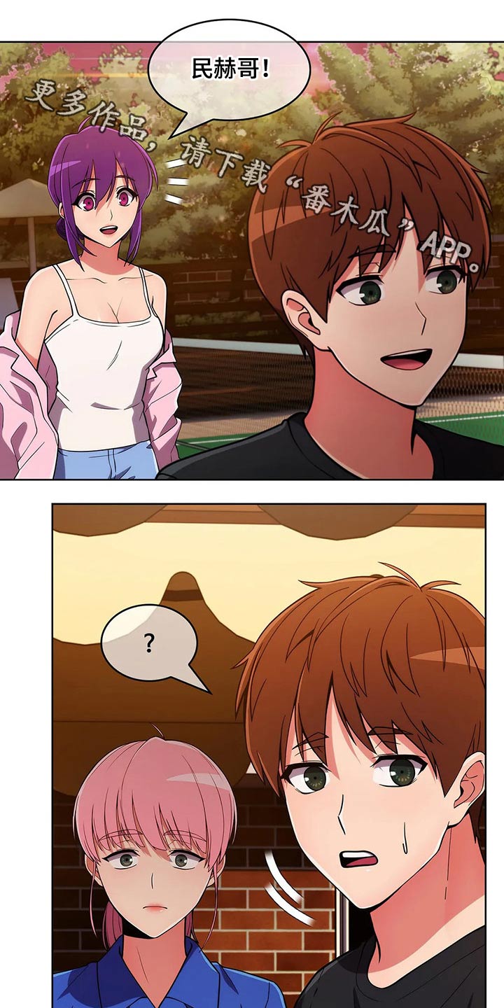 第93章：【第二季】女朋友0