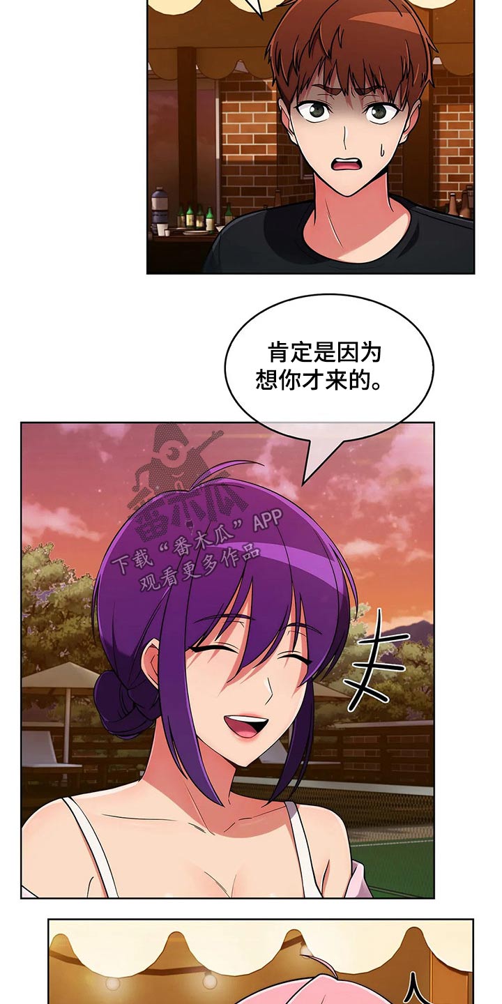 第93章：【第二季】女朋友2