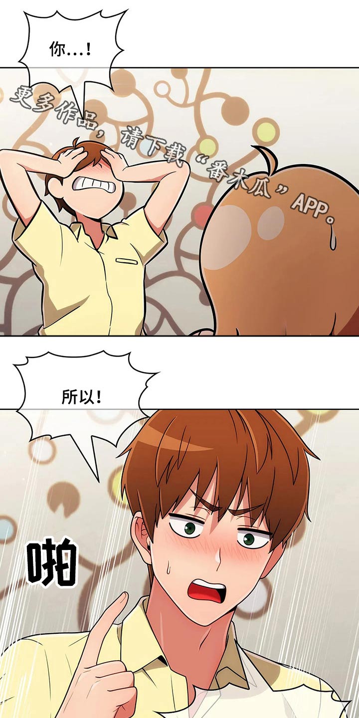 第84章：【第二季】现在开始0