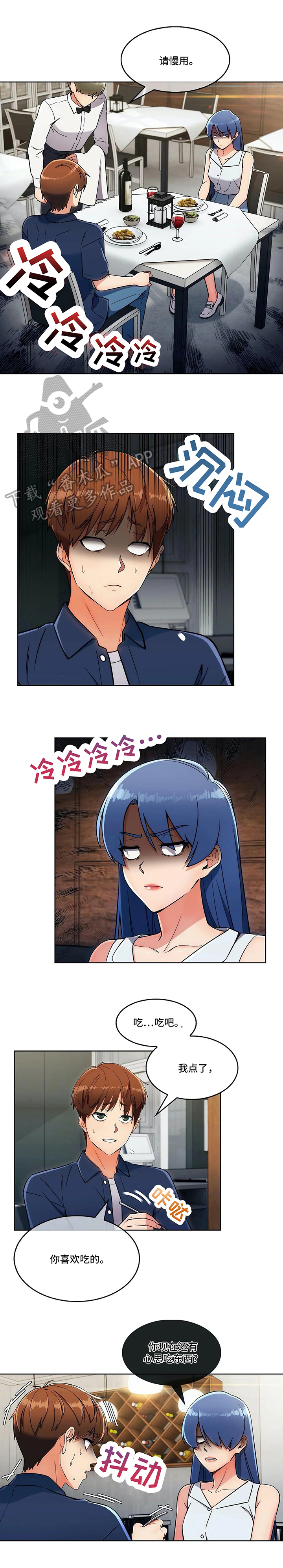 第28章：各自的难处1