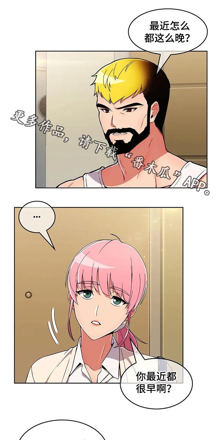 第67章：【第二季】着急0