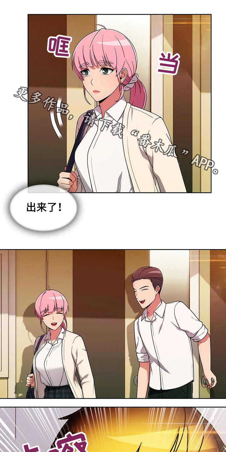 第70章：【第二季】聚会0