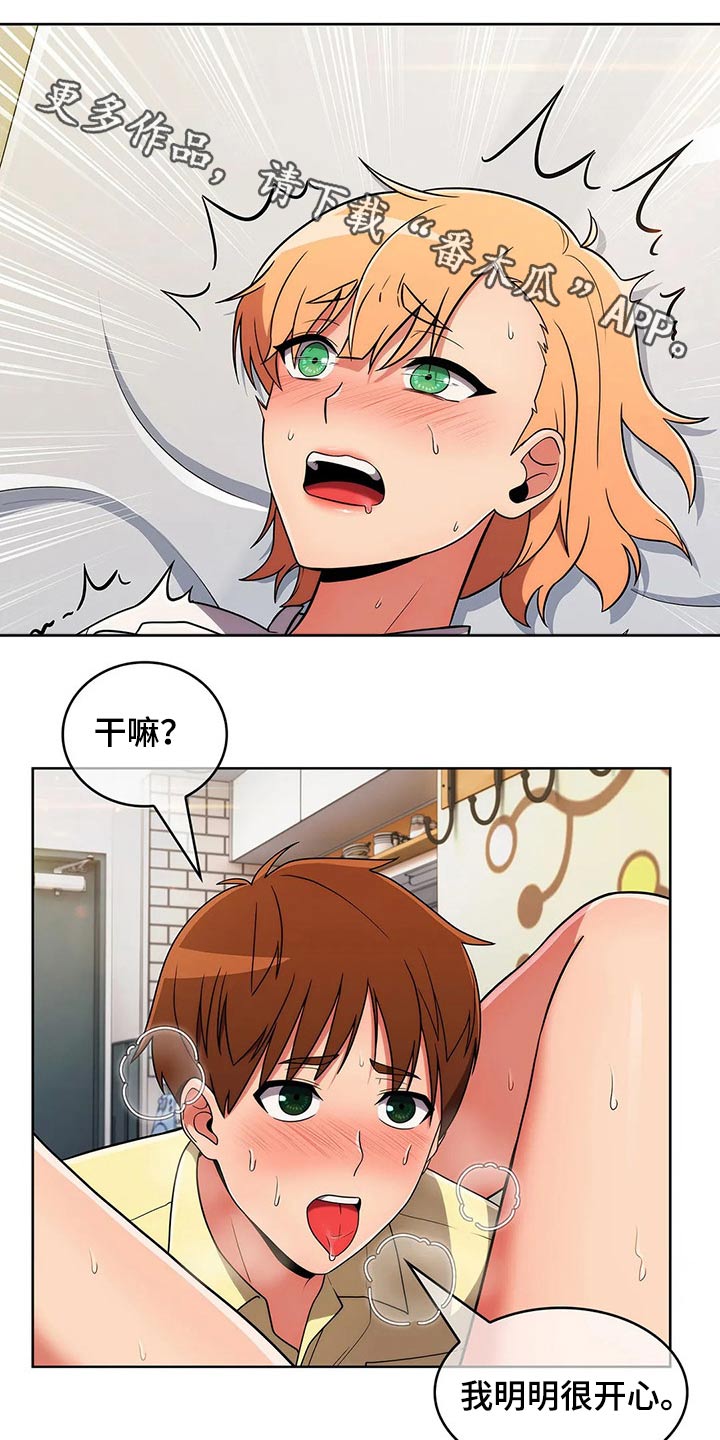 第82章：【第二季】震惊0