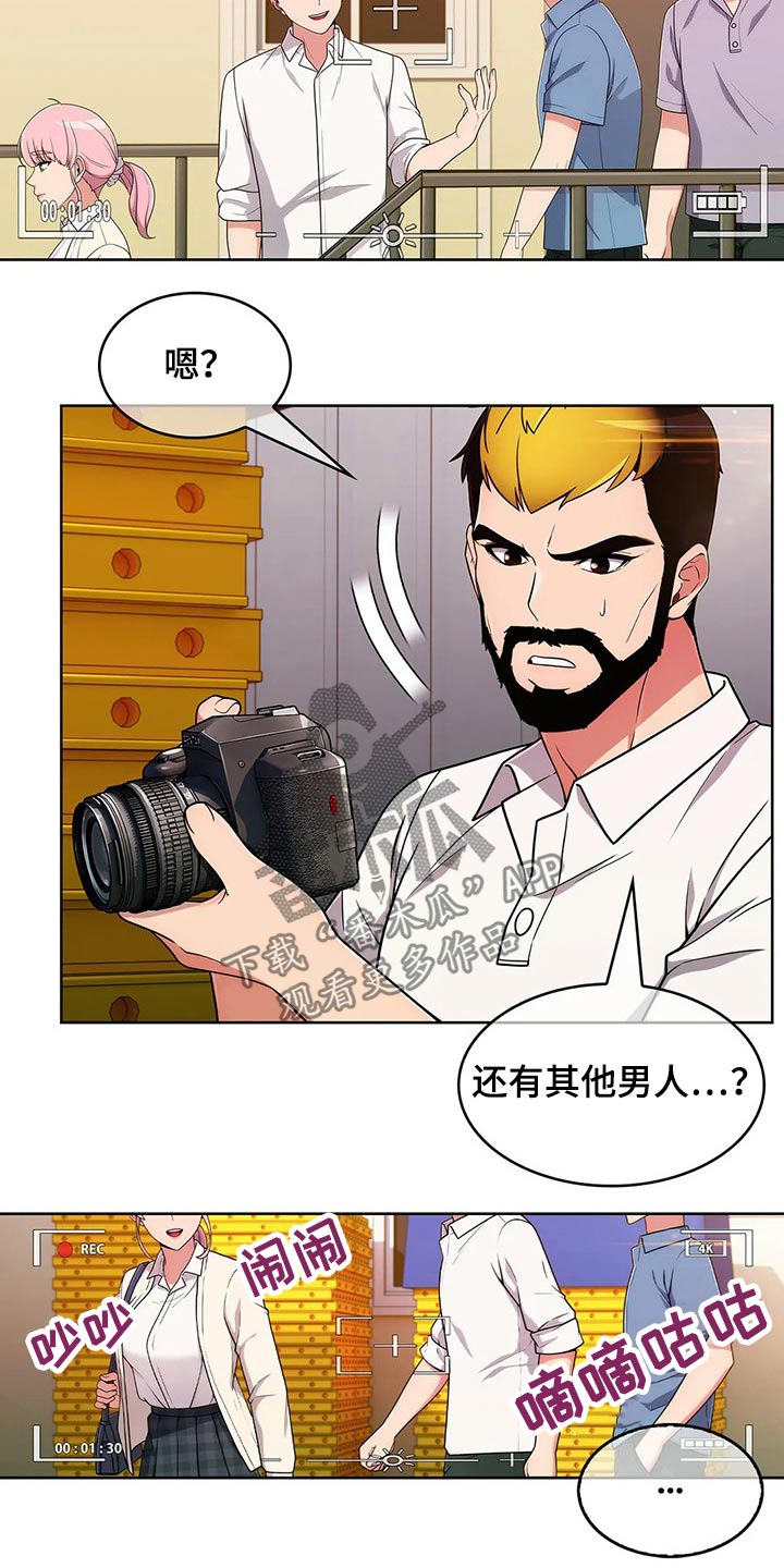 第70章：【第二季】聚会2