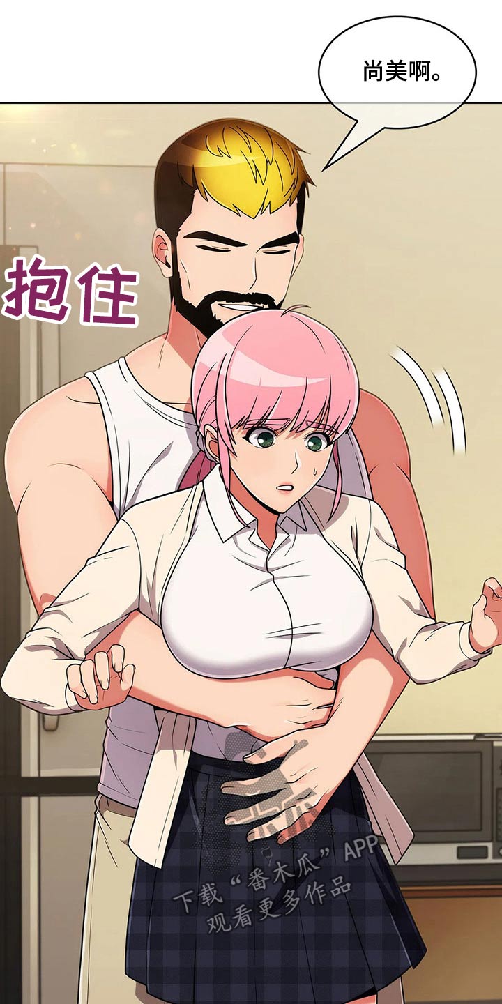 第67章：【第二季】着急4