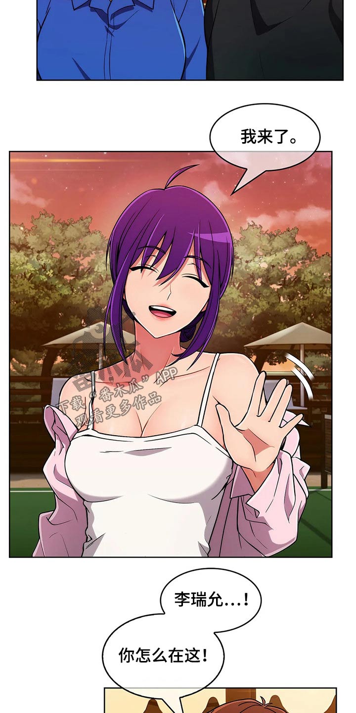 第93章：【第二季】女朋友1