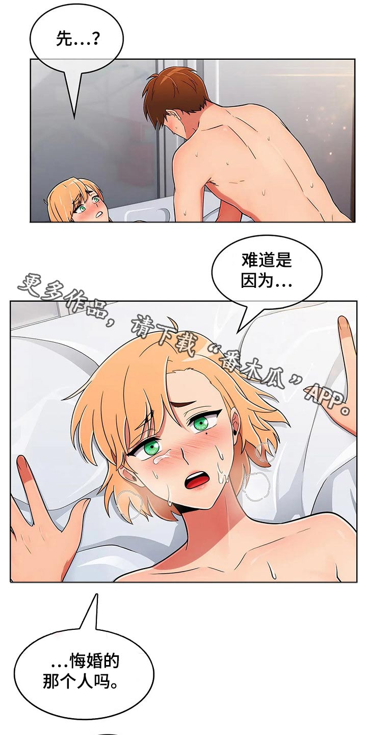 第89章：【第二季】怀疑0