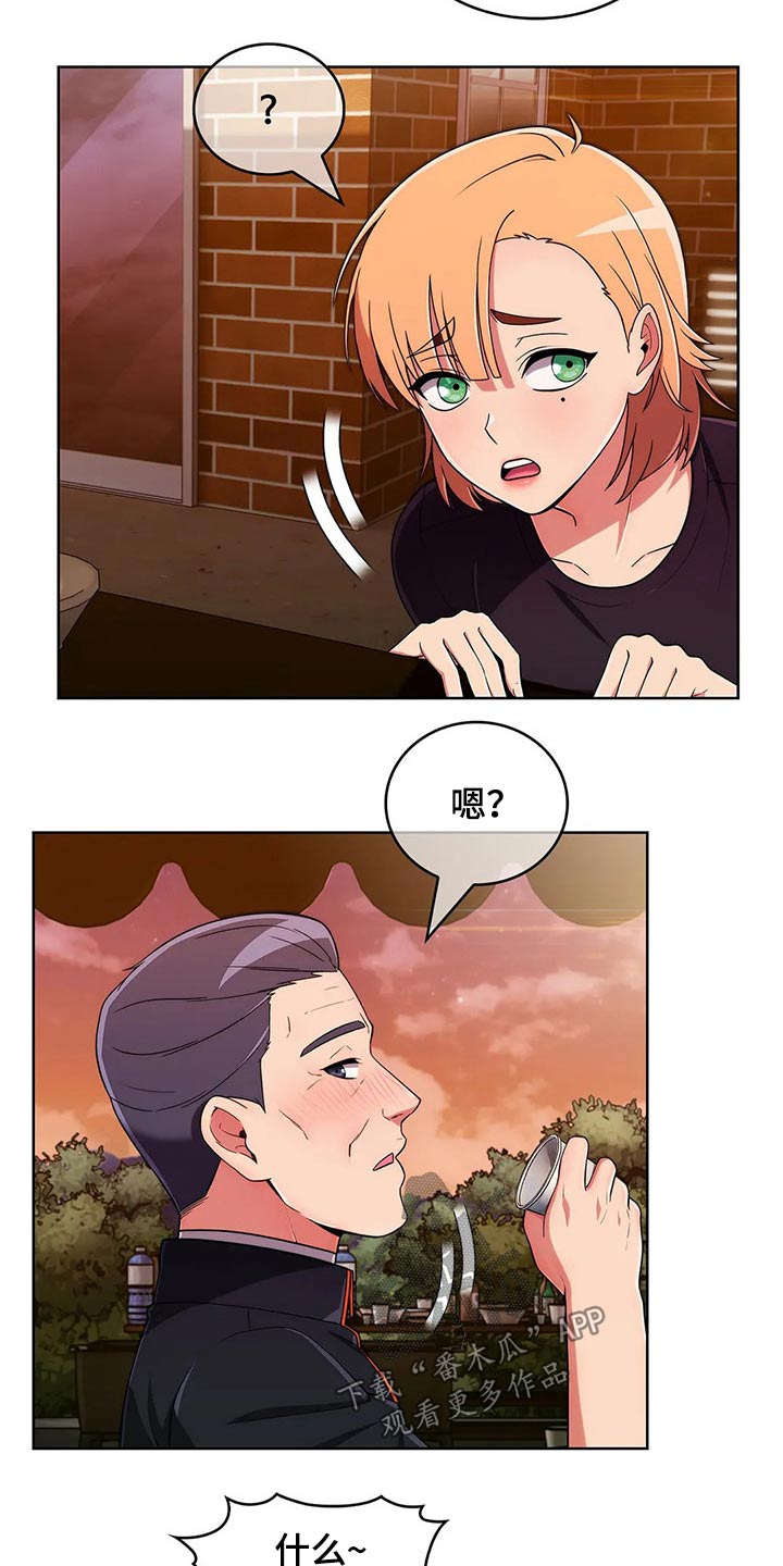 第93章：【第二季】女朋友4