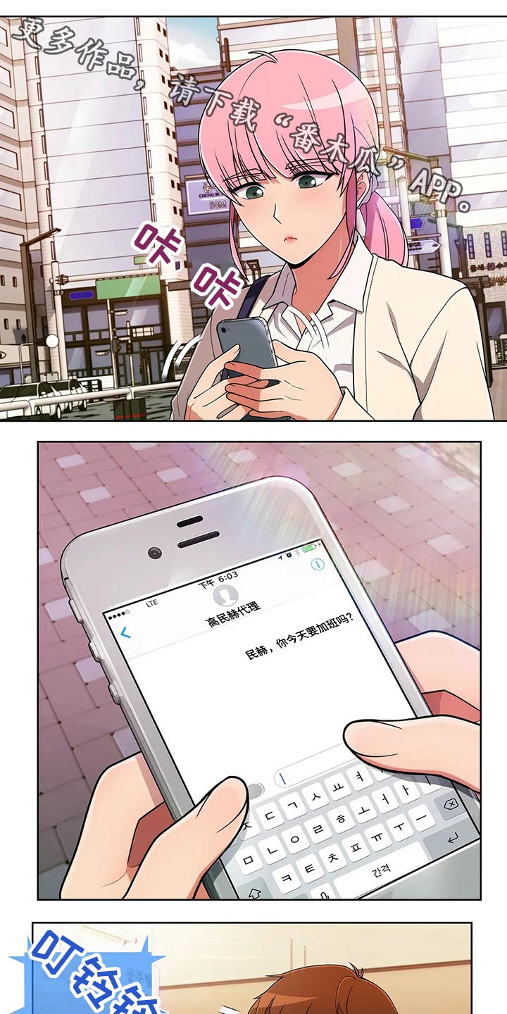 第79章：【第二季】目标0