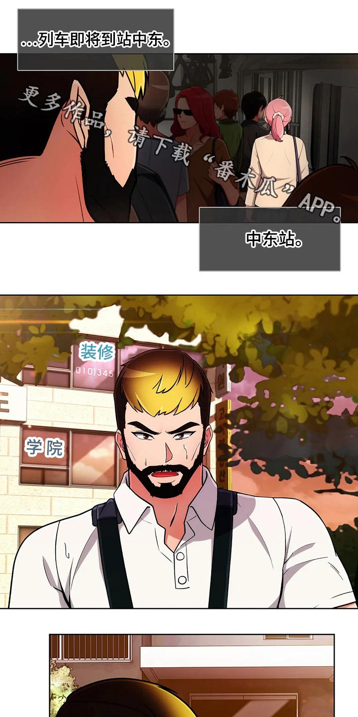 第88章：【第二季】交往？0