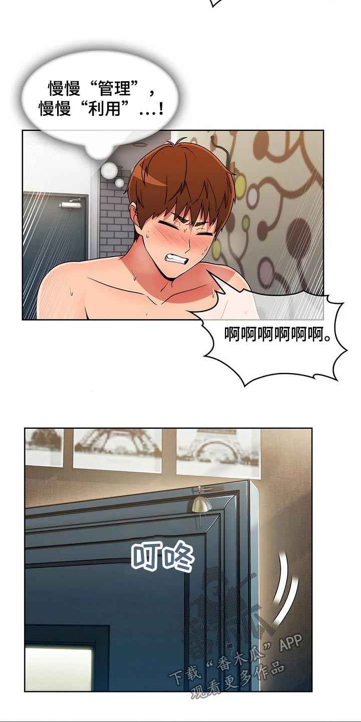 第86章：【第二季】对比3