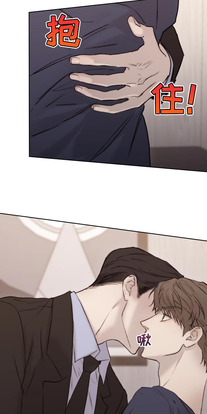 第95章：【第二季】愤怒3