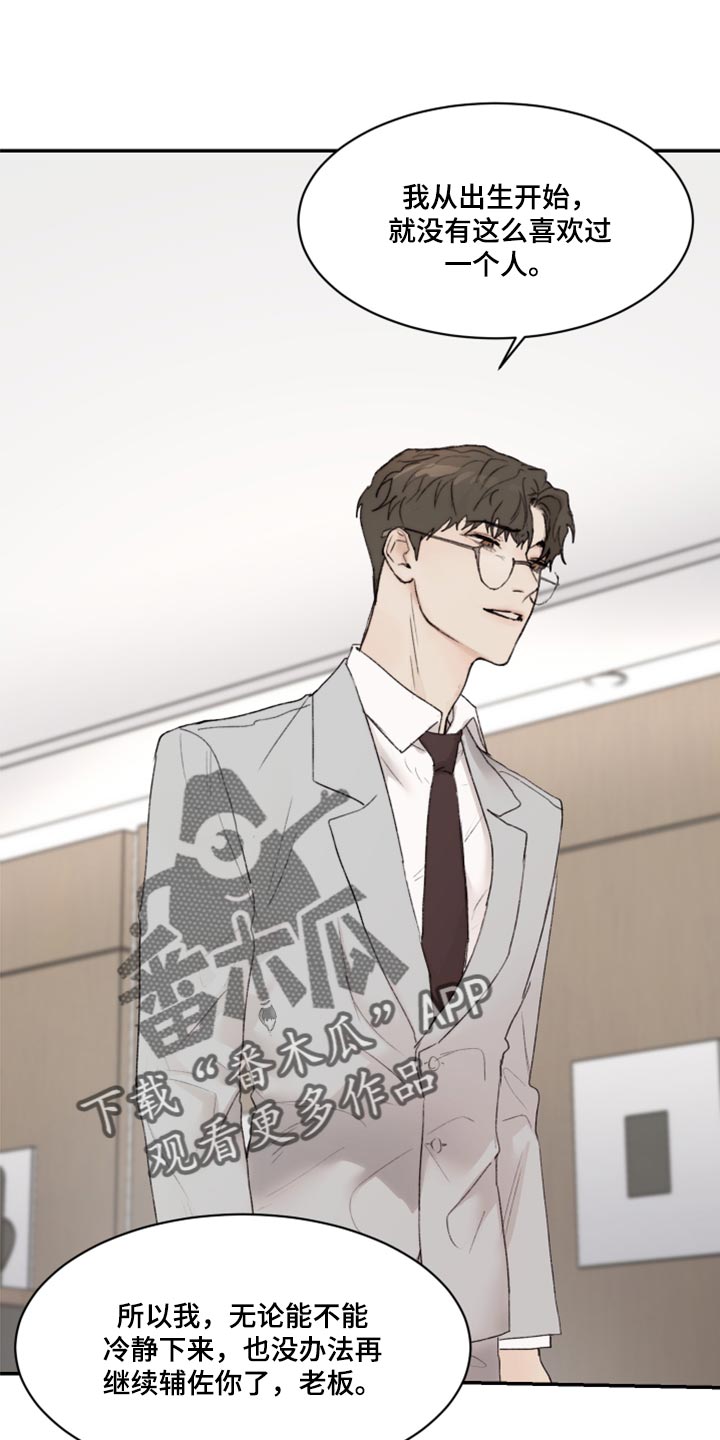 第62章：空虚感0