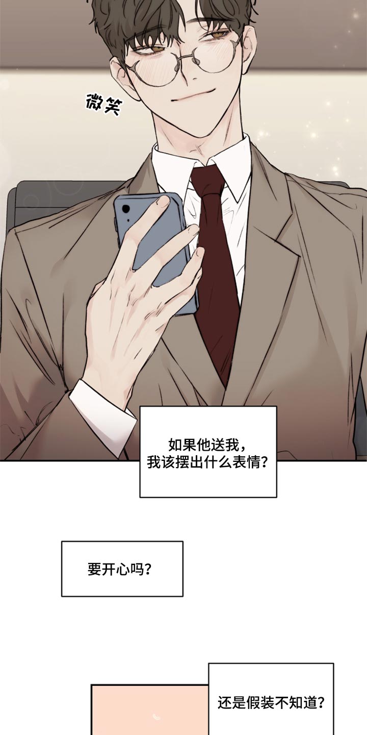 第53章：家庭聚会3