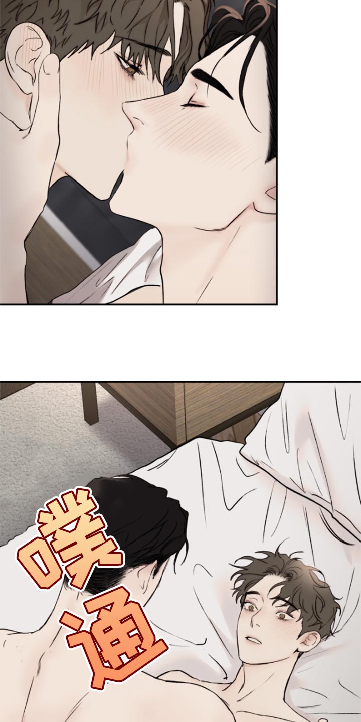 第50章：眼神太美丽1