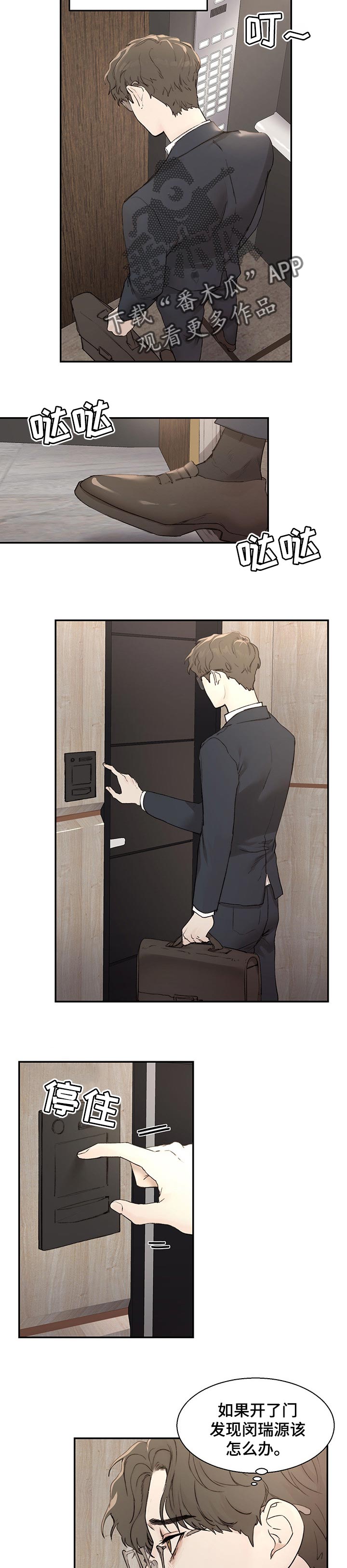 第23章：指甲印4