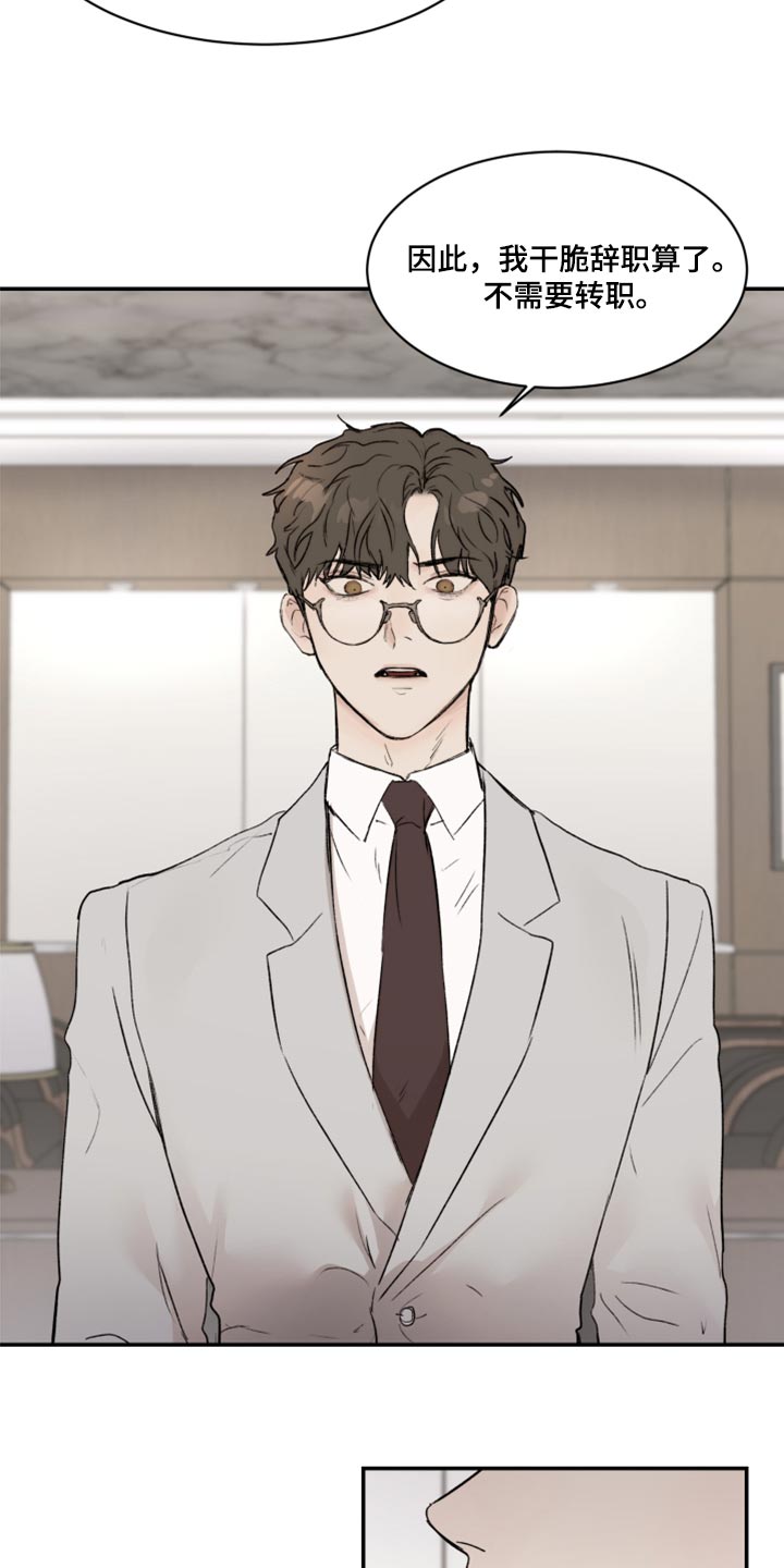 第62章：空虚感1