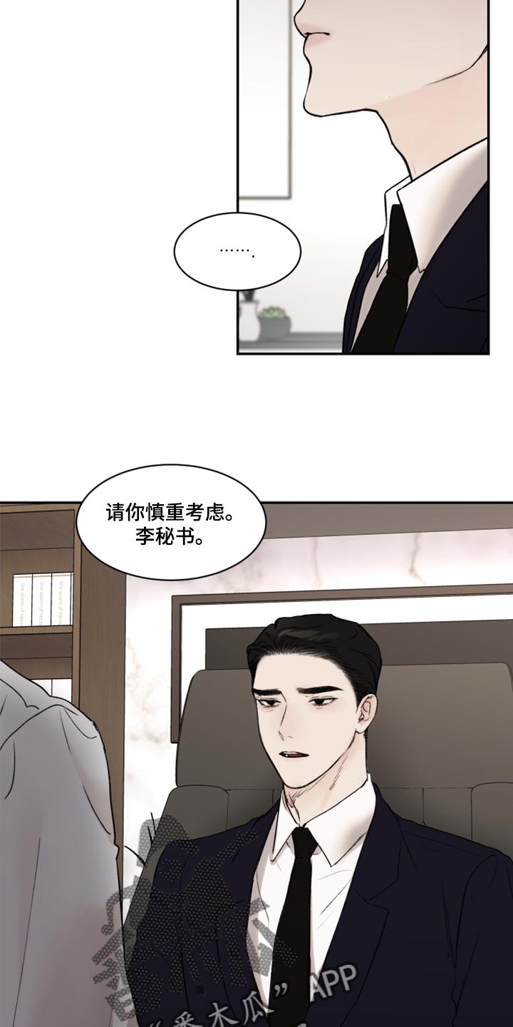 第62章：空虚感2